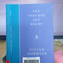 서제