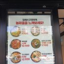 담꾹 삼산체육관점 | 밀키트전문 담꾹 삼산체육관점[밀키트맛집]