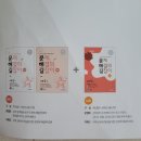 문제해결의 길잡이 심화 5학년 후기｜초등 수학 심화 문제집 추천