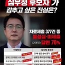 도보다리 윤재관님 페이스북 이미지