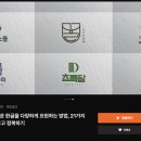 동안생약국 이미지