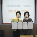 주식회사 다인개발