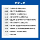 도화치안센터 이미지