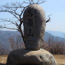 연풍장 이미지