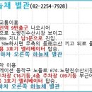 수산대첩 이미지