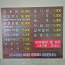 영대백숙 | 초복에 다녀온 경산 “영대백숙”｜말복에도 추천하는 백숙 맛집 현지인 맛집