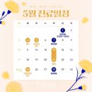 엔킴의원 이미지