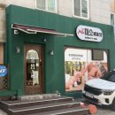 미소바디케어 이미지