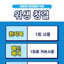 이유경한의원 이미지