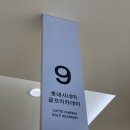 롯데스크린연습장 네이버블로그
