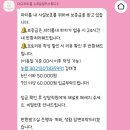 해밀스테이 | 대구 파티룸 ‘노르&amp;셀프 스튜디오’ 솔직 후기