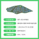 청원 그린 바이오 이미지