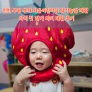신남어린이집 | 인천 부평 부개 키움어린이집 딸기농장 체험 🍓 아이 첫 딸기 따기 체험 후기
