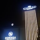 본가한식 이미지