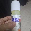 퍼슨 | 운동 후 뻐근할 때 쓰는 근육통잡는 퍼슨쿨링겔 사용 후기