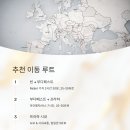 소로3-119 티스토리
