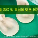 명 내츄럴클리닉