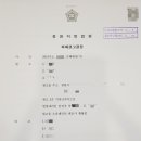 변호사황현호법률사무소