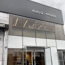 아라영평점 기아오토큐 이미지