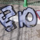 부산경남청소