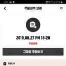 킹오더 이미지
