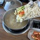 대한이네손칼국수