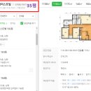 우남아파트 이미지