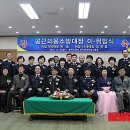 횡성소방서(