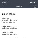 손오공방
