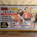 장풍정육