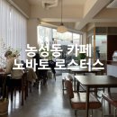 농성2동 행정복지센터 이미지