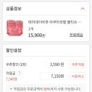 스마일쇼핑 이미지