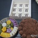 떡애정
