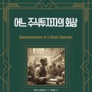 와이현