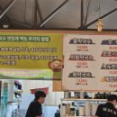 한탕강막국수