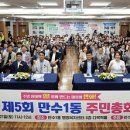 만수1동-5 이미지