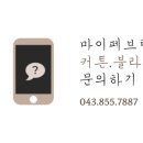 마이클래스영어학원