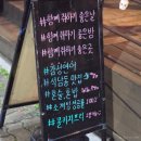 감성연어집