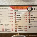 인동축산 이미지