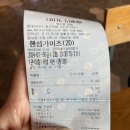 핸섬가이 - 천안시 서북구 | [영화리뷰] 무서운데 재밌을수가?! 영화 [핸섬가이즈] 관람 후기