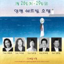 세르빌호텔 이미지