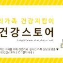 별이네쇼핑 - 618004 | 별이네쇼핑