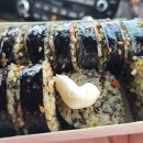 땡초김밥 이미지