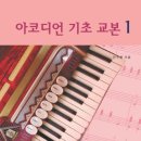 아코디언 이미지