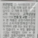 중앙제일약국 이미지