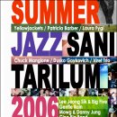 그들이온다!! 2006 Summer Jazz Sanitarium (8.11~13) - 연세대학교 대강당 이미지