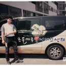 늘푸른2길 이미지