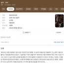 CU잠실현대점 | 잠실 샐러드 [송파구 맛집 더히어로 카페 ]방문기 건강한 한 끼, 따뜻한 공간, 알고보니 임영웅 팬카페...