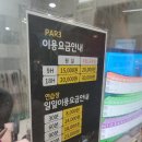 그린골프클럽 이미지