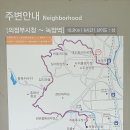 해오름근린공원 이미지